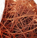 Cheap Copper Wire Scrap/Millberry 99.99% Copper Wire Scrap