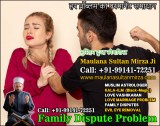Muslim Astrologer Vashikaran & Black Magic Love Problem Specialist in India +91-9914172...