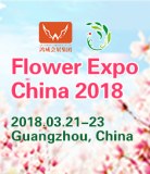2018 China International Floriculture & Horticulture Trade Fair (Flower Expo China 2018)