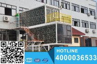 Container house