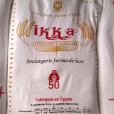 Ikka Yellow 50 KG PLACE OF ORIGIN EGYPT LONG SHELF LIFE HIGH QUALITY MADE IN EGYPT