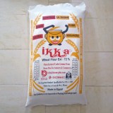 Ikka Orange Wheat Flour 50 Kg - High Quality - Egyptian Brand