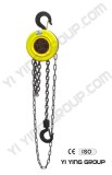 KII chain hoist