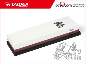 White Corundum Knife sharpening stone