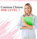 Apply for a free chinese trial lesson