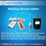 RTV-2 silicone rubber