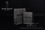 Shopping Paper Bag