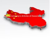 China Company Registration: China Company's Articles of Association