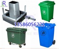 Professional manufacturing environmental garbage can mold 13586056221