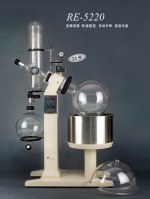 RE-5220 20L chemical stainless steel Rotary Evaporator