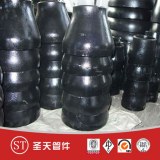 ANSI B16.9 Sch 40 Concentric Pipe Fitting Reducer