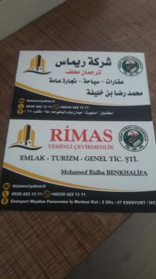 RIMAS COMMERCE INTERNATIONAL