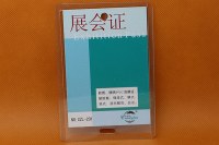 SA-084 Soft PVC card holder