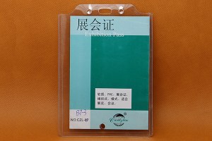 Soft PVC card holder