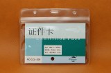 SA-090 Soft PVC card holder