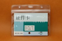 SA-090 Soft PVC card holder