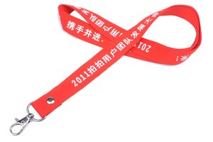 SB-024 Polyester lanyard