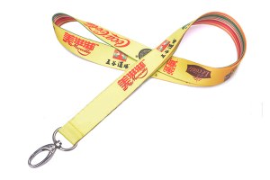 SB-058 Polyester lanyard