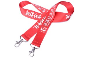 Nylon lanyard