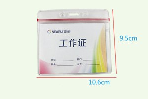 Soft PVC card holder