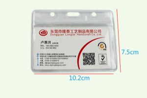 SW-0006 Soft PVC card holder