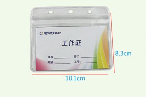 Soft PVC card holder