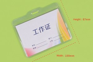 Soft PVC card holder