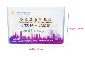 Soft PVC card holder