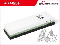 Double-Side Rator Sharpening Stone(T0914W)