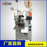 Full Automatic Wire Terminal Crimping Machine Automatic Double Ends Crimping Machine