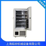 Super low temperature cold storage box