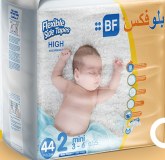 Baby diapers BLUEFIX